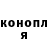 Героин белый George Tri