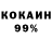 КЕТАМИН VHQ Bez 35
