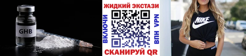 Купить  Магас  БУТИРАТ буратино 