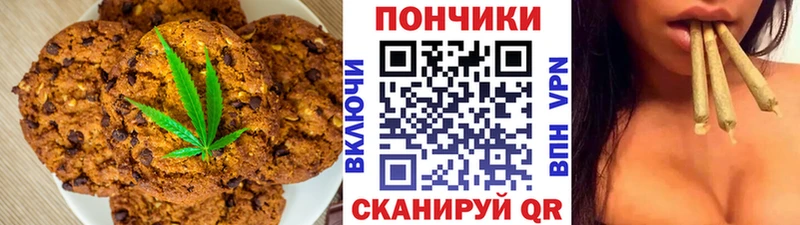 Купить где  Магас  Еда ТГК марихуана 
