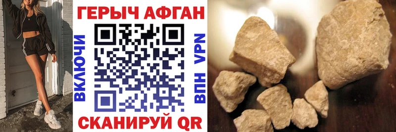Купить  Магас  Героин хмурый 