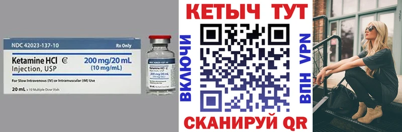 Купить закладки  Магас  КЕТАМИН ketamine 