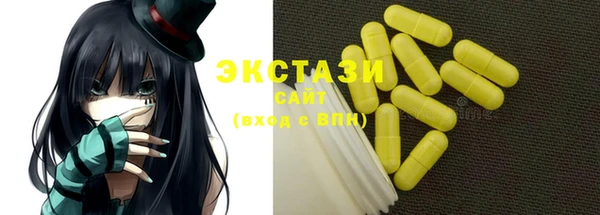 каннабис Нефтегорск