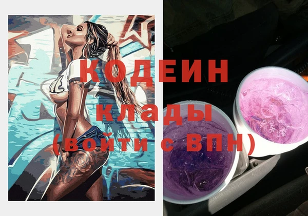 трава Наволоки