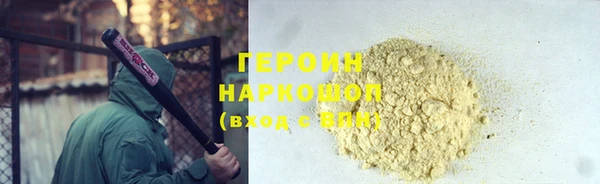 метадон Надым
