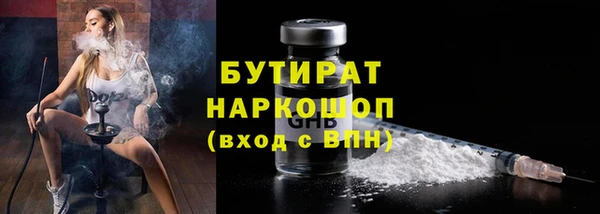 трава Наволоки