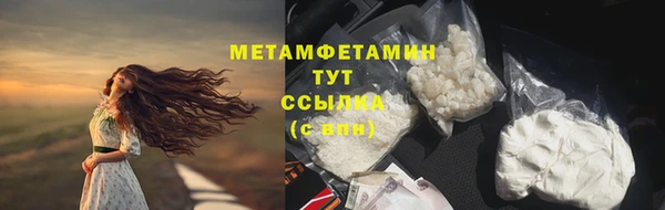дмт Навашино