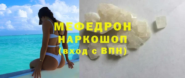 дмт Навашино