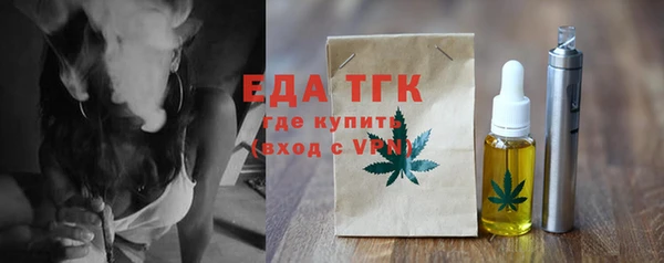 трава Наволоки