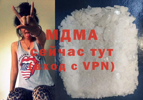 дмт Навашино