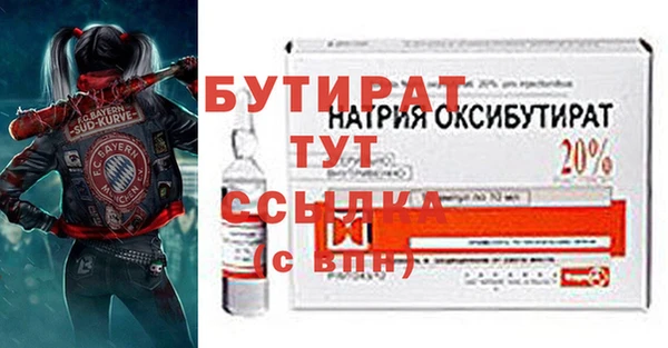 дмт Навашино
