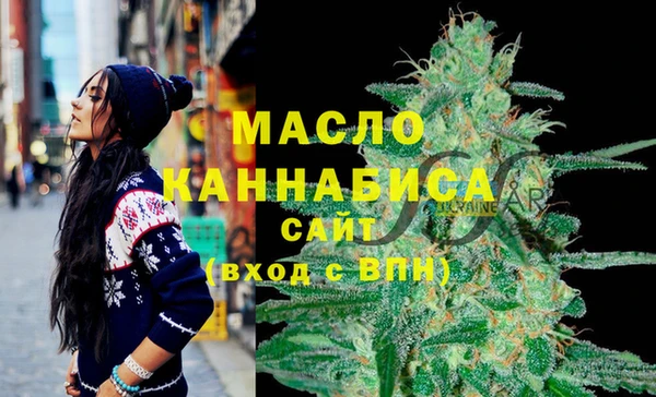 каннабис Нефтегорск