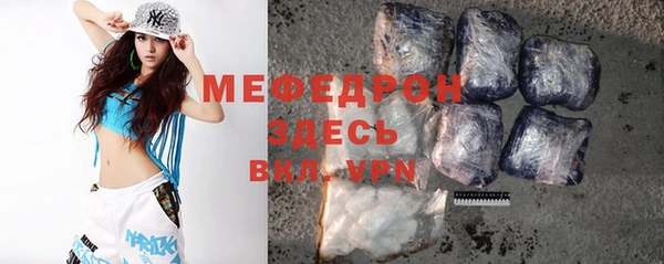 трава Наволоки