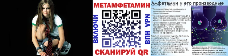 Купить  Магас  Первитин витя 