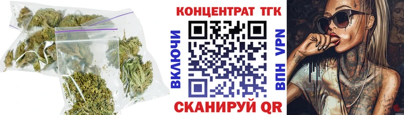 Купить  Магас  Дистиллят ТГК вейп с тгк 